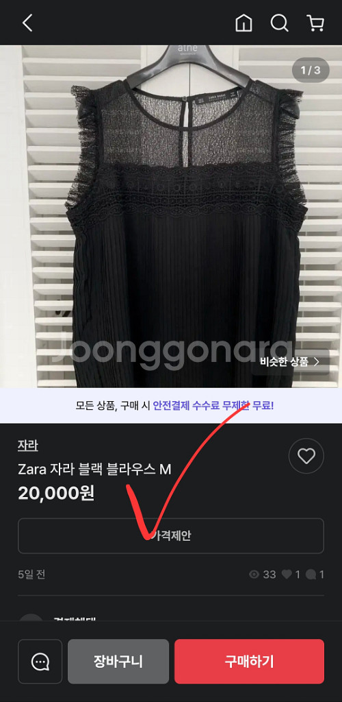 새옷 zara자라 여성 홀터넥 섹시 블라우스 여자 55--7
