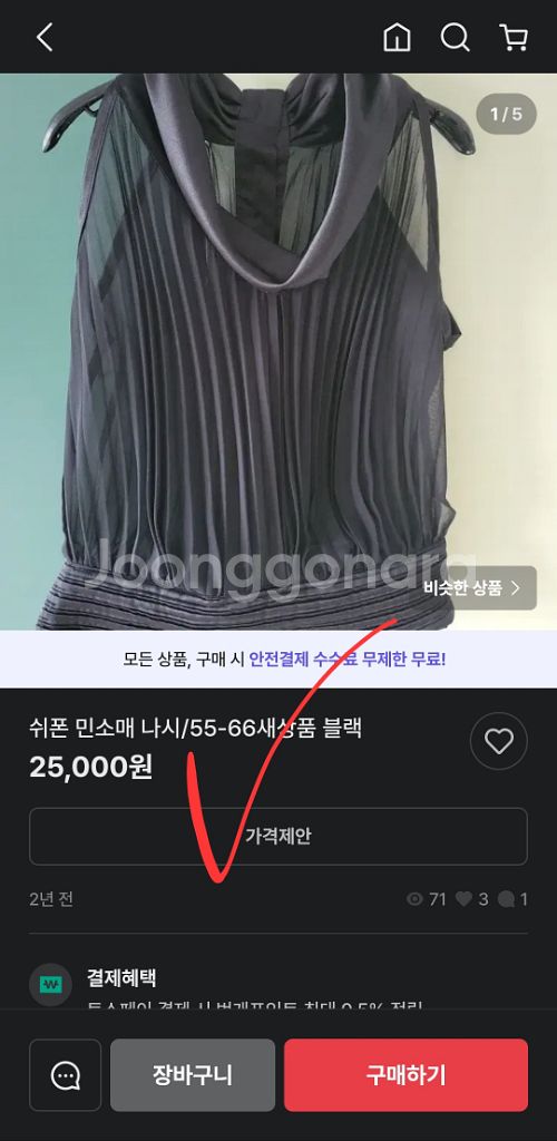 새옷 zara자라 여성 홀터넥 섹시 블라우스 여자 55--8