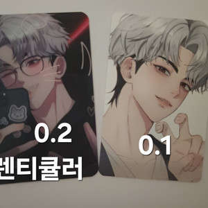플레이브 비공식 굿즈 양도합니다