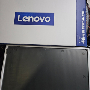 Lenovo K10 Pro 태블릿