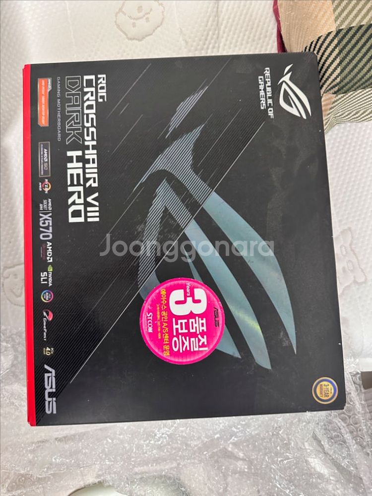asus x570다크히어로 팔아요--6