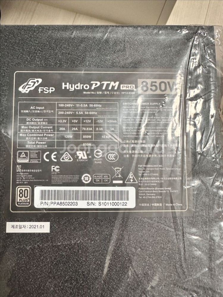 FSP Hydro PTM PRO 850W 플레티넘--0