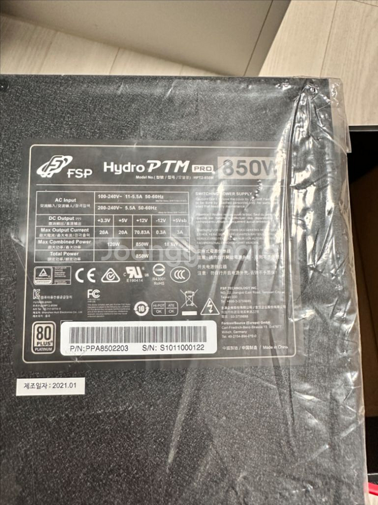 FSP Hydro PTM PRO 850W 플레티넘--1