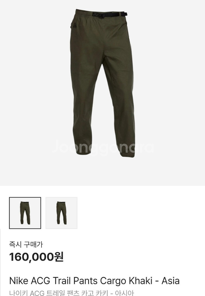 새상품 나이키 ACG 트레일 팬츠 m--5