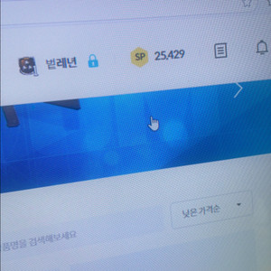 서든sp