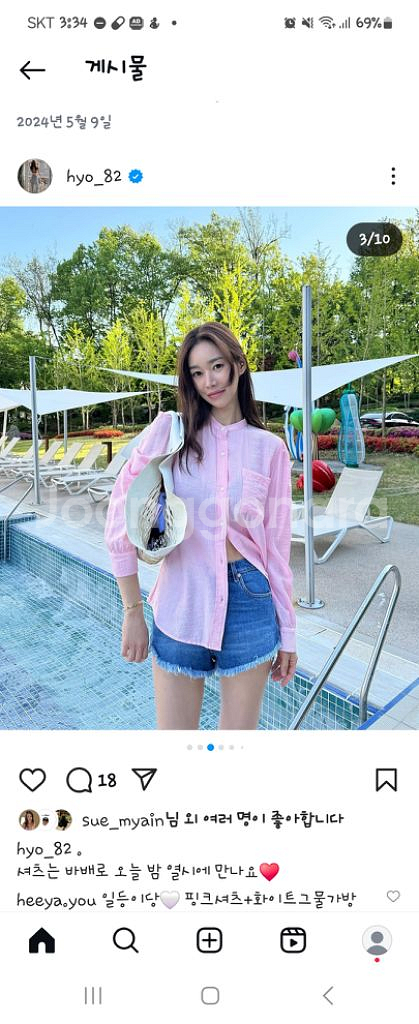 고걸 썸머 셔츠--1