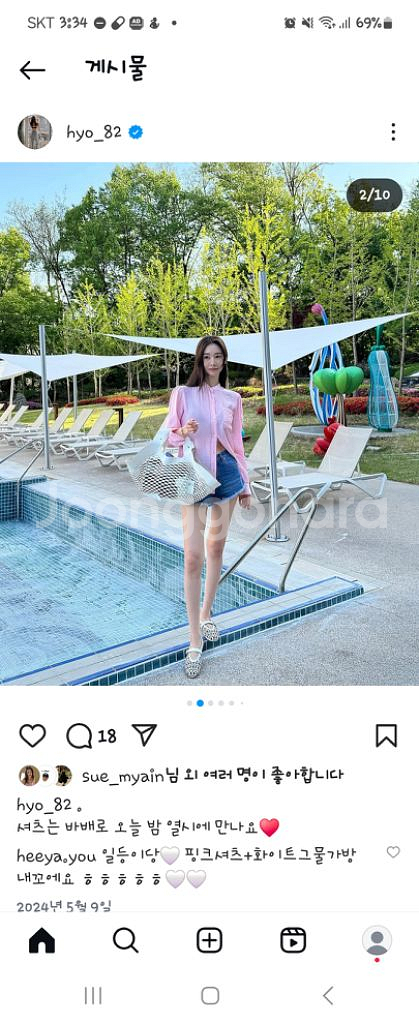 고걸 썸머 셔츠--2