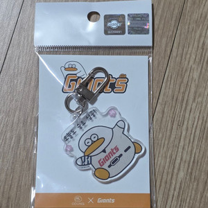 롯데자이언츠 오둥이 승요 키링 새거