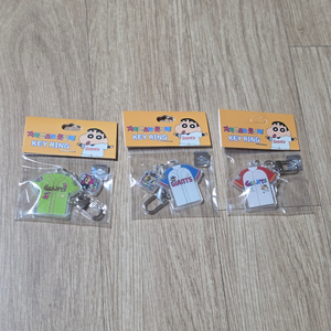 롯데자이언츠 짱구유니폼 키링 3종 일괄