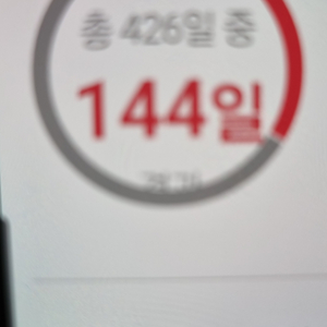 스포애니 회원권 양도(282일/라커,운동복 포함)