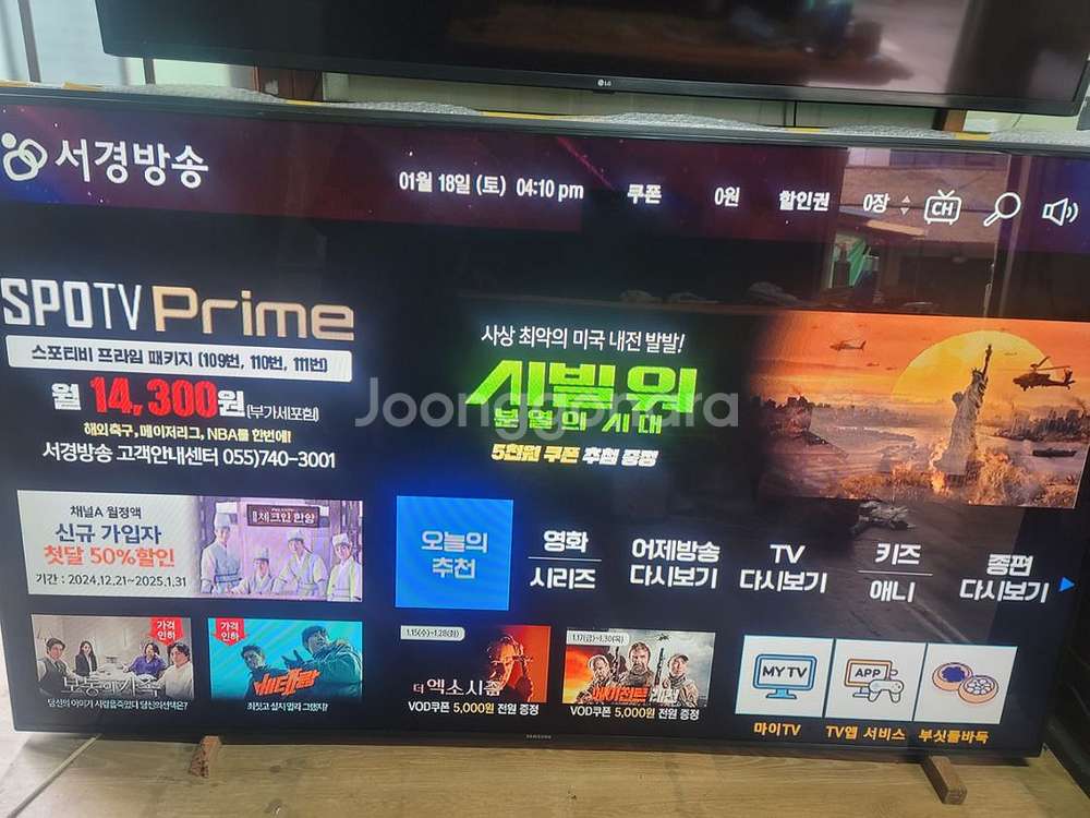 삼성75인지 LED TV 모니터 겸용--0