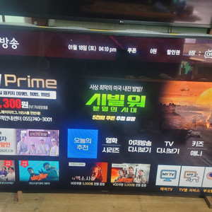 삼성75인지 LED TV 모니터 겸용