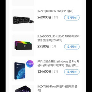9950x 컴퓨터 데스크탑 본체