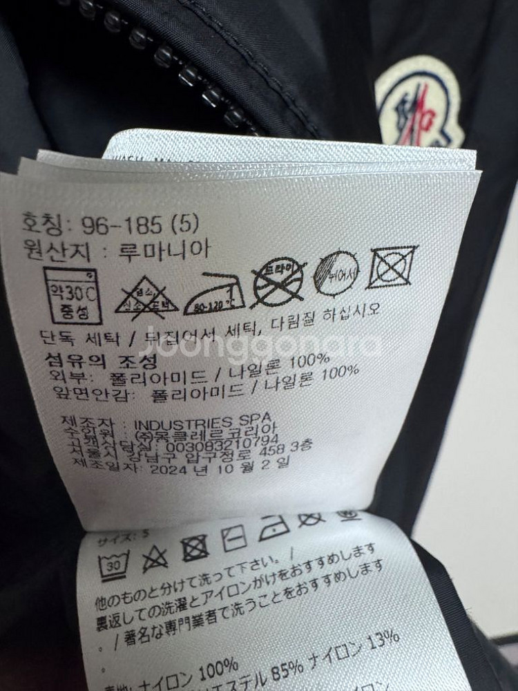 [5] 몽클레어 25ss 블랙 레페 레인 자켓--5