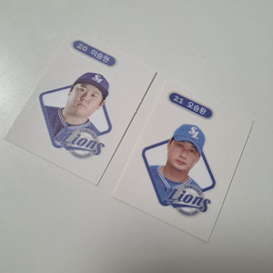 kbo 띠부씰 삼성 오승환 이승현