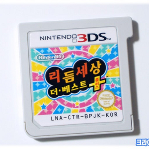 리듬세상더베스트 칩