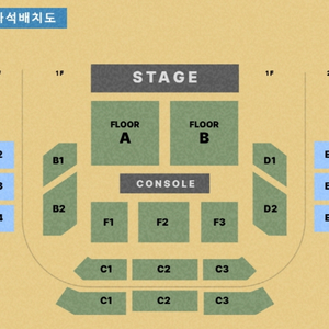 팜트리아일랜드 콘서트 플로어 2연석