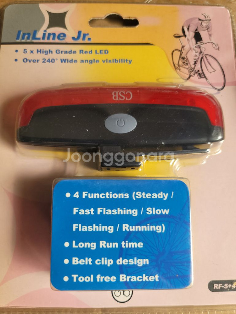 자전거 용품들 판매합니다모두 새상품이에요!- 자전거 페--1