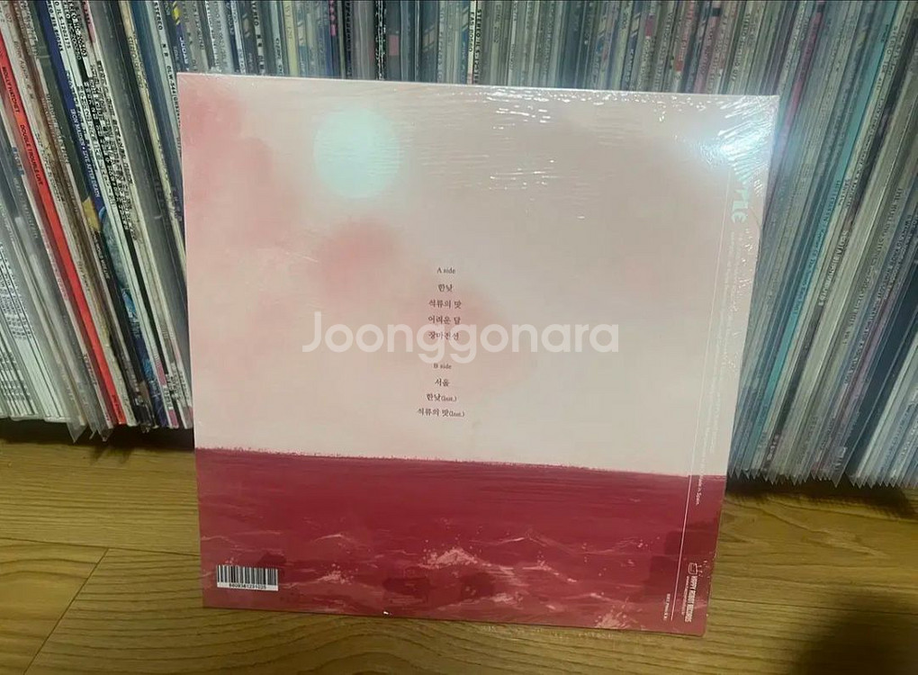 쏜애플 ep 서울병 LP팝니다--1