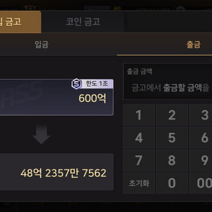 한게임섯다한방쿠폰1장 43000에 팝니다