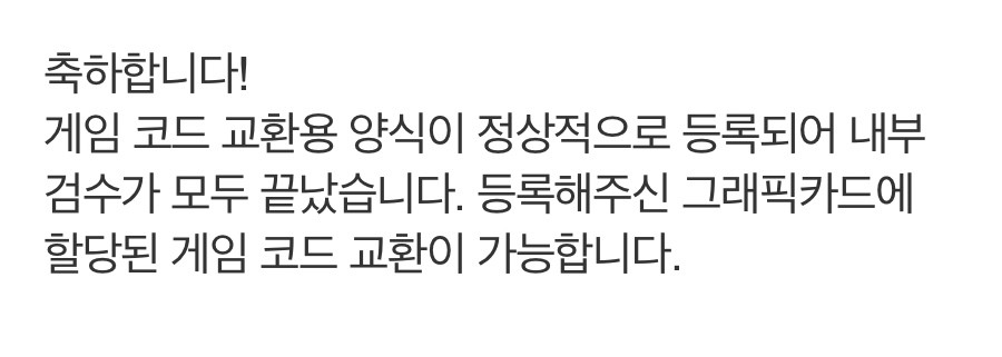 둠 더 다크 에이지스 리딤코드 팝니다--1