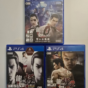 ps4 ps5 용과같이 제로 극 극2