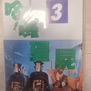 비디오테이프 팝니다
