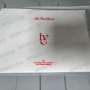아이브 팬콘 프롬 퀸 포토 슬로건