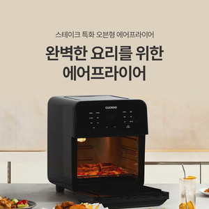 쿠쿠전자 CUCKOO CAFO-A1410TB 블랙