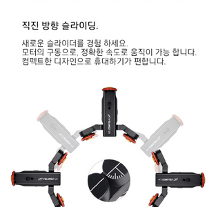 미러리스, DSLR 아놀드 전동 달리