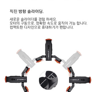 미러리스, DSLR 아놀드 전동 달리