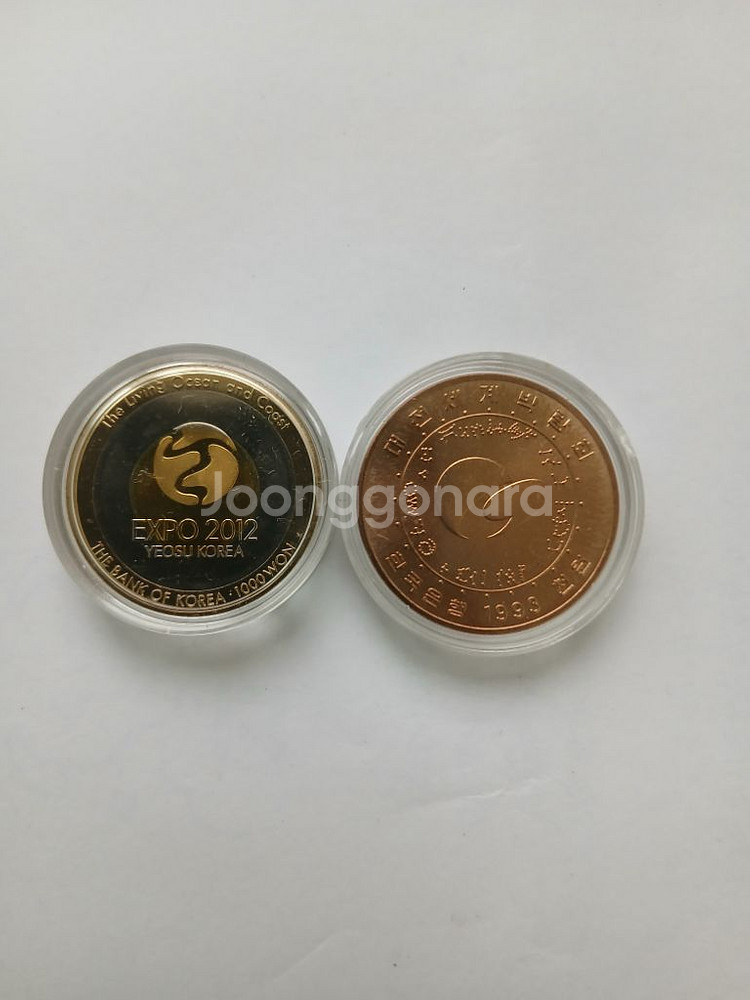 여수,대전엑스포기념주화--0