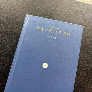 펨코 잉여력 잉포 3만포 구매합니다