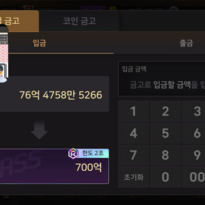 한게임 포커 쿠폰 팝니다
