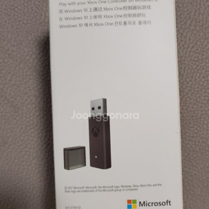 XBOX 리시버 어댑터 USB 동글 정발 미개봉