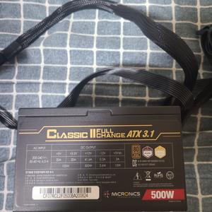 마이크로닉스 Classic II 500W atx3.1