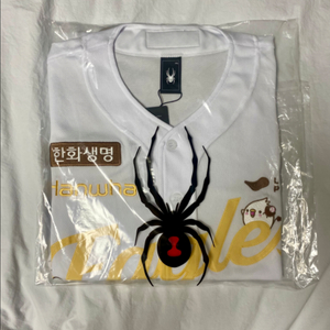 (120) 한화이글스 꿈돌이 어센틱 유니폼