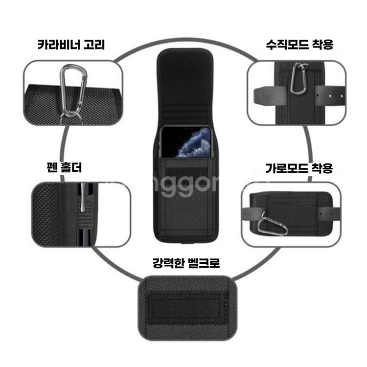 휴대폰 허리 벨트파우치--4