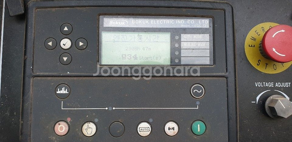 300kw 방음발전기--3