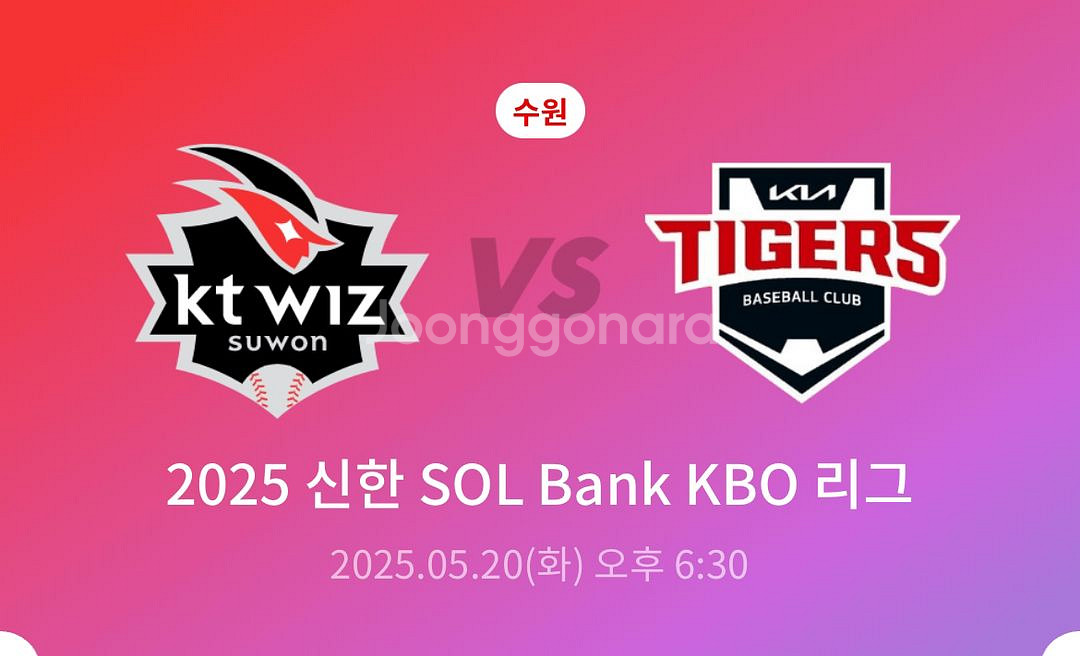 5.20 tving 테이블--0