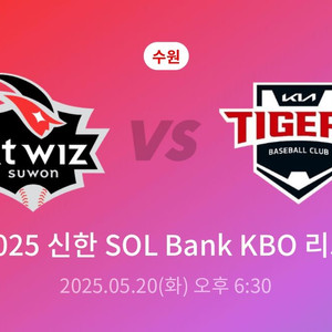 5.20 tving 테이블