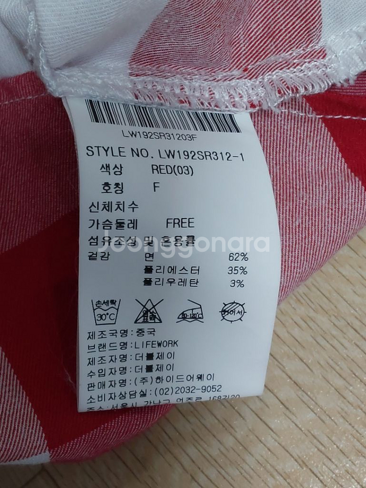 라이프워크 오버핏 깅엄 체크 반팔 셔츠--8