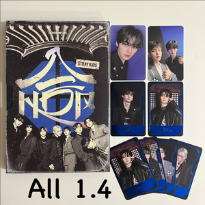 스트레이키즈 스키즈 리노 포카 앨범 앨포 미공포 양도