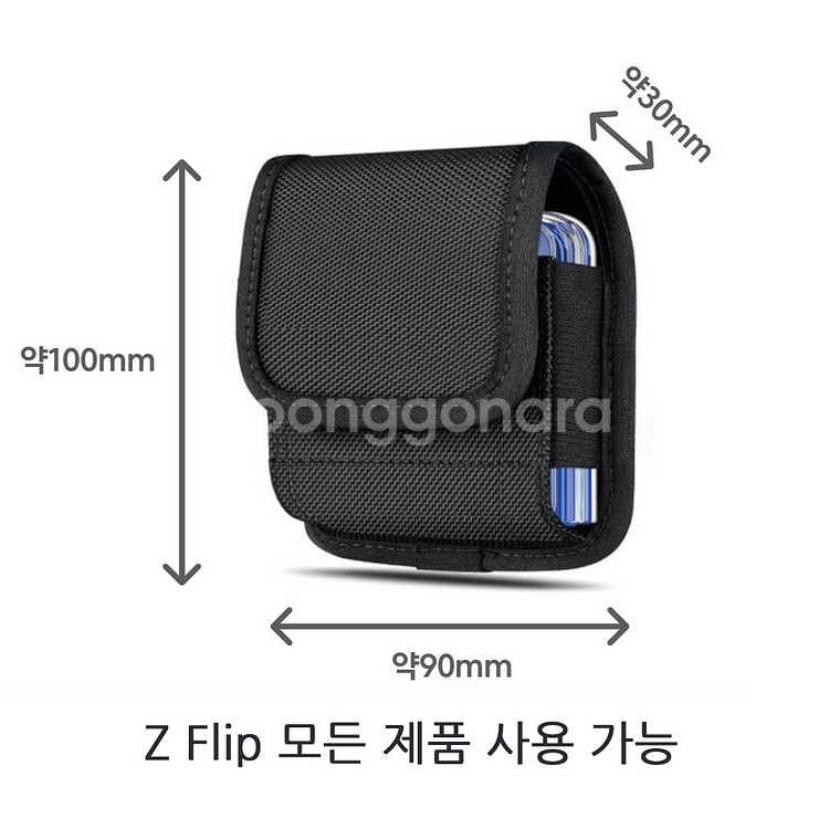 제트플립 벹트파우치--7