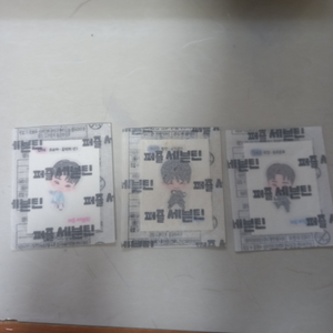퍼즐세븐틴띠부씰판매