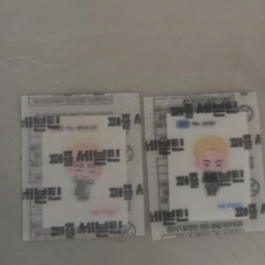 퍼즐세븐틴 디노 팔아요