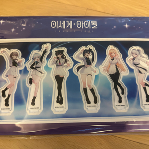 미개봉 이세돌 디오라마,이세팝포토카드AB,바인더북,엽서