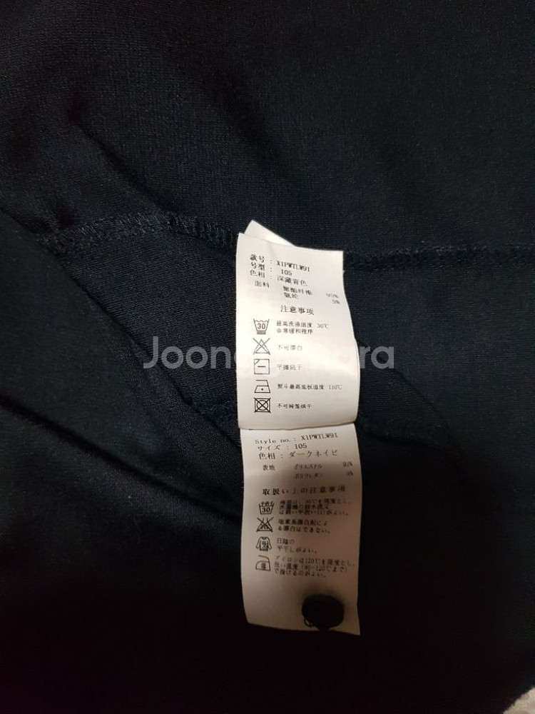 JDX 긴팔티 사이즈 95~100(남)--6