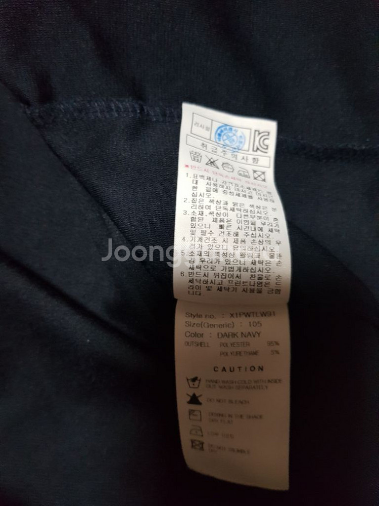 JDX 긴팔티 사이즈 95~100(남)--5