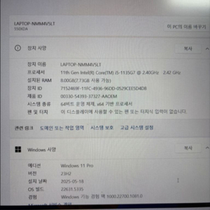 삼성 노트북 팔아요